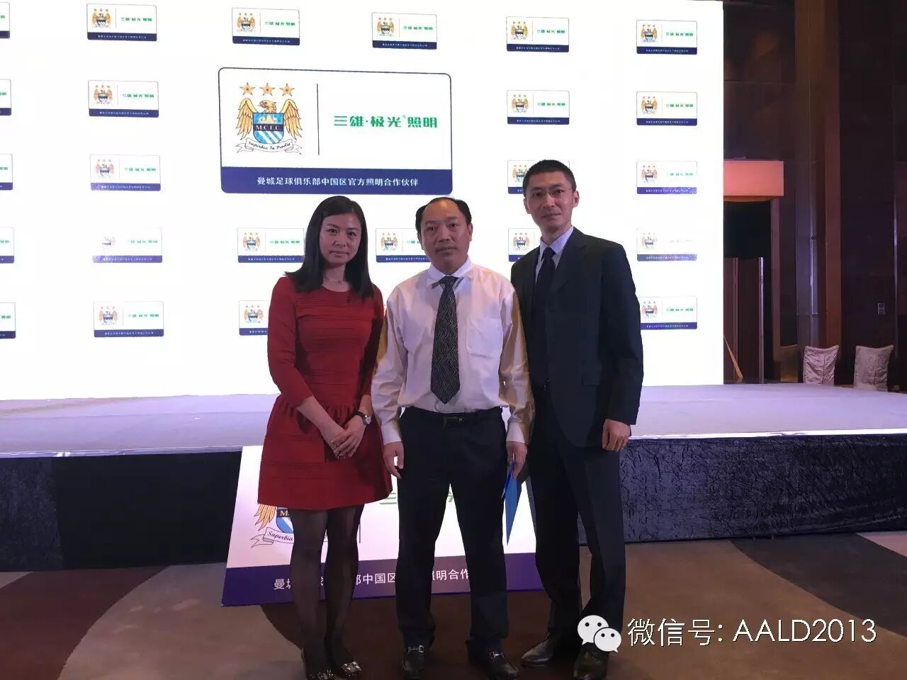 曼城足球俱乐部迎来首家中国区官方合作伙伴丨A· 特讯