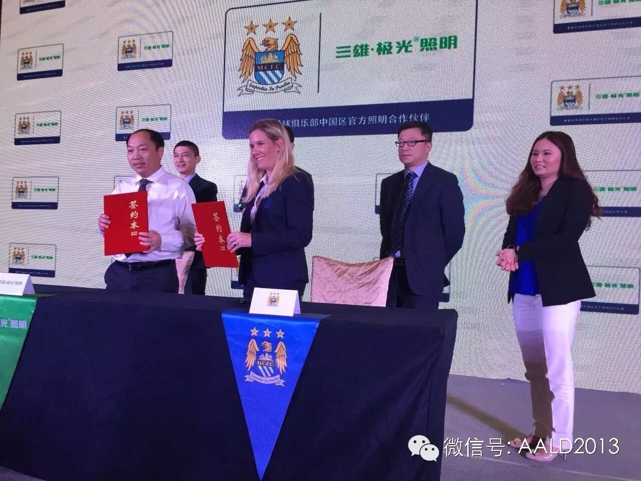 曼城足球俱乐部迎来首家中国区官方合作伙伴丨A· 特讯