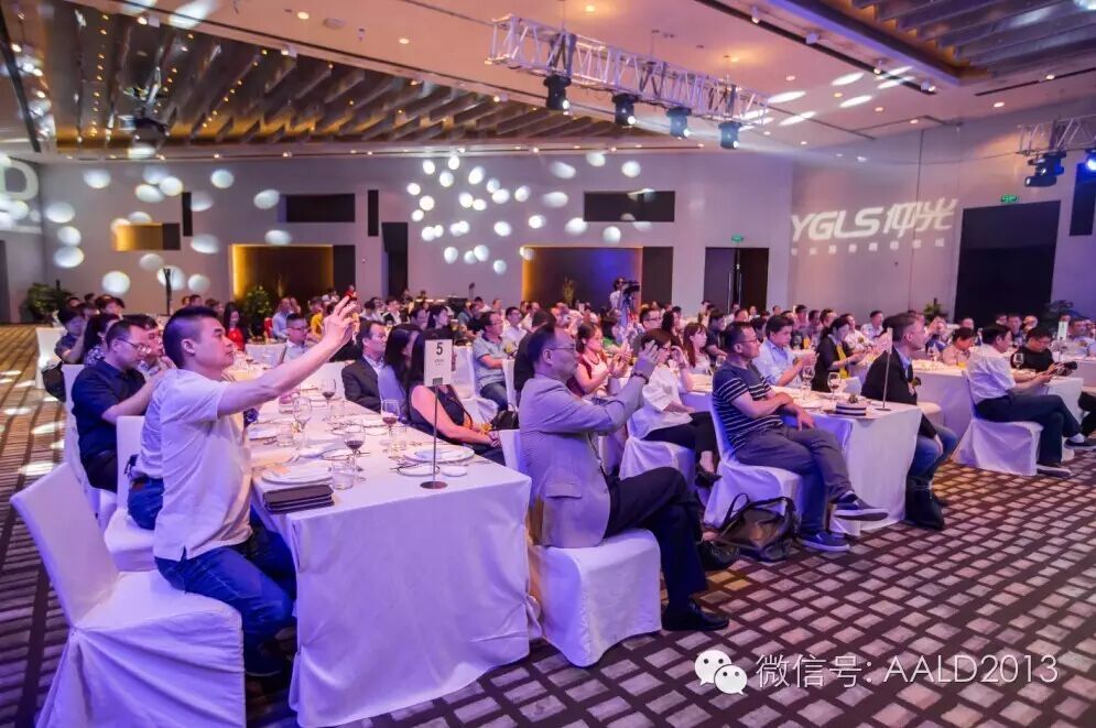 2016灯光之夜暨首届亚洲照明设计奖颁奖典礼成功举办丨A·特讯