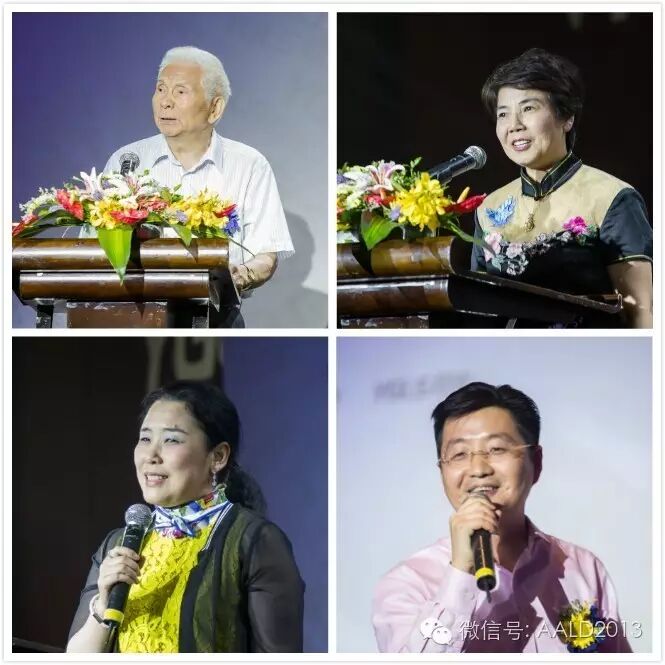 2016灯光之夜暨首届亚洲照明设计奖颁奖典礼成功举办丨A·特讯