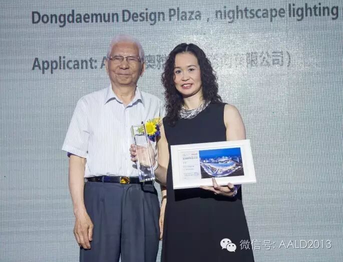 2016灯光之夜暨首届亚洲照明设计奖颁奖典礼成功举办丨A·特讯