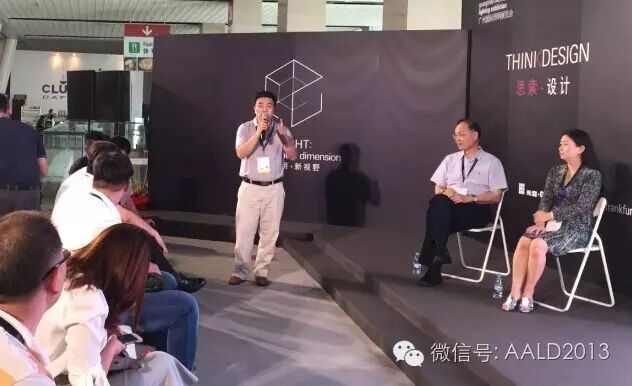 “低价中标与万众创新—设计师汇坊”顺利举办丨A·特讯