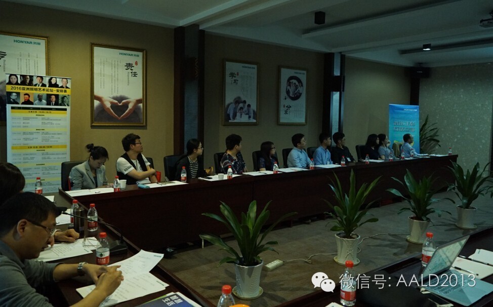 仰光而行•亚洲照明设计师沙龙杭州站顺利举办丨A· 特讯