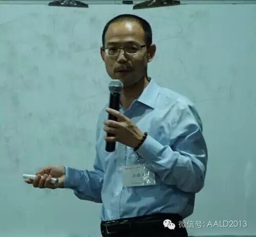 仰光而行•亚洲照明设计师沙龙杭州站顺利举办丨A· 特讯