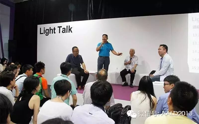 6月11日照明展设计师汇坊：打破“低价中标”僵局丨A·特讯