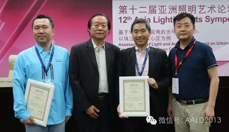 亚洲照明艺术论坛再次火爆照明界丨A·特讯