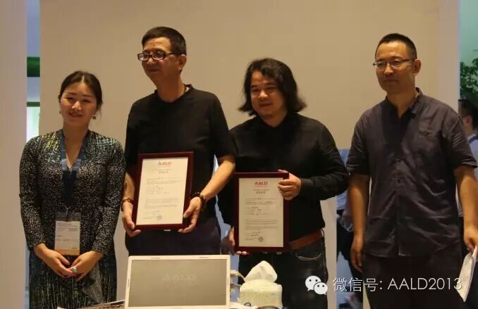 亚洲照明设计师协会（AALD）会员证书授予仪式广州站顺利举办丨A·特讯