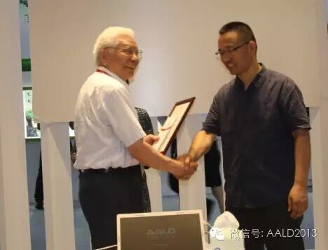 亚洲照明设计师协会（AALD）会员证书授予仪式广州站顺利举办丨A·特讯