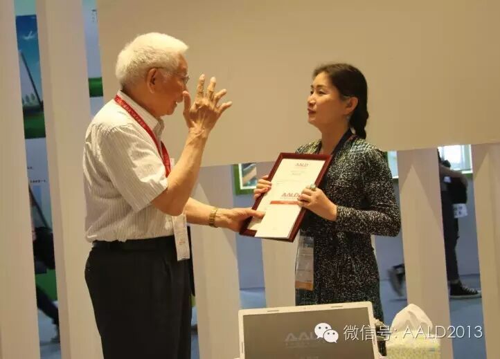 亚洲照明设计师协会（AALD）会员证书授予仪式广州站顺利举办丨A·特讯