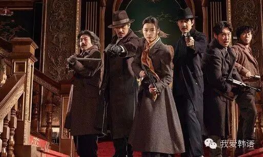 青龙奖最佳影片《暗杀》全智贤 李政宰