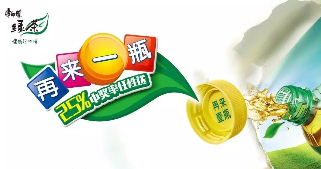 李易峰说:有25%的机会得到ta,成为更健康的人!