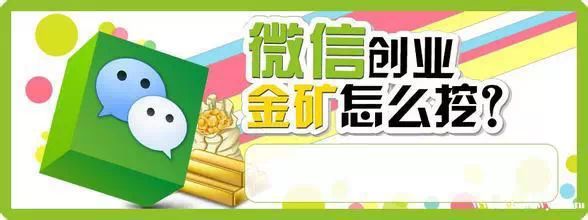 零成本的大学生创业机会在哪里？