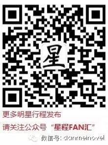 【星程推荐】陈伟霆巡回演唱会(北京、上海)