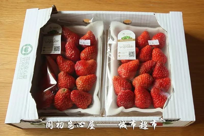 喜欢 浓郁香气和草莓味道的,到城市超市买这种有机草莓