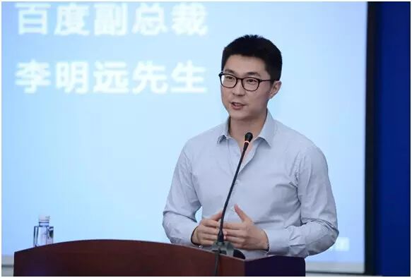 百度副总裁李明远：O2O给地域性移动创业带来新机会