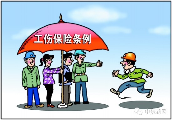 工伤鉴定的职工被认定为工伤的基础上,在其医疗终结或医疗期满之后,由