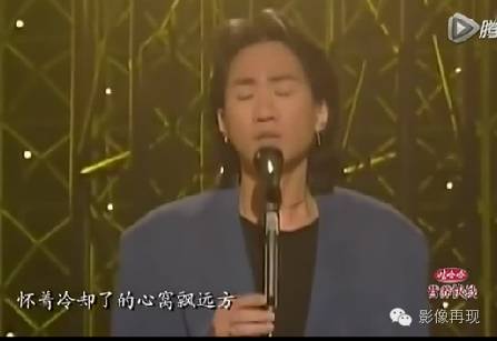 黄家驹 复活 参加《中国好歌曲》刘欢现场飙泪