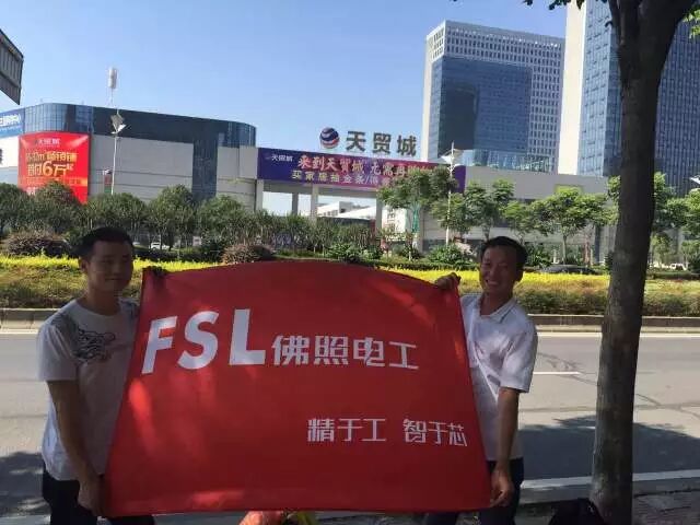 佛照电工起航 | 短短10天，在全国覆盖面竟如此之广！