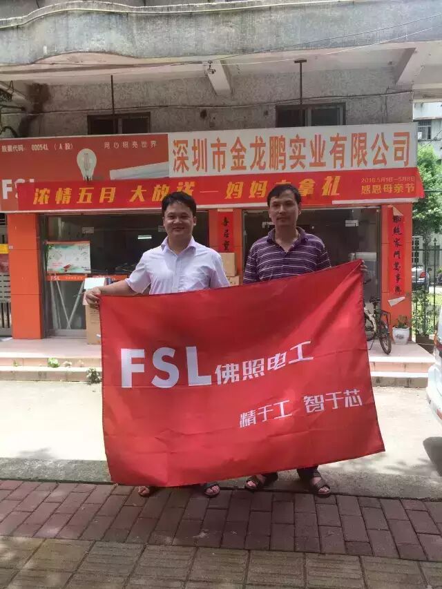 佛照电工起航 | 短短10天，在全国覆盖面竟如此之广！