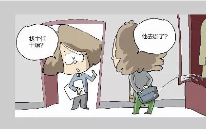 【大摇大摆的背后真相】谎称找领导 女贼机关楼行窃屡