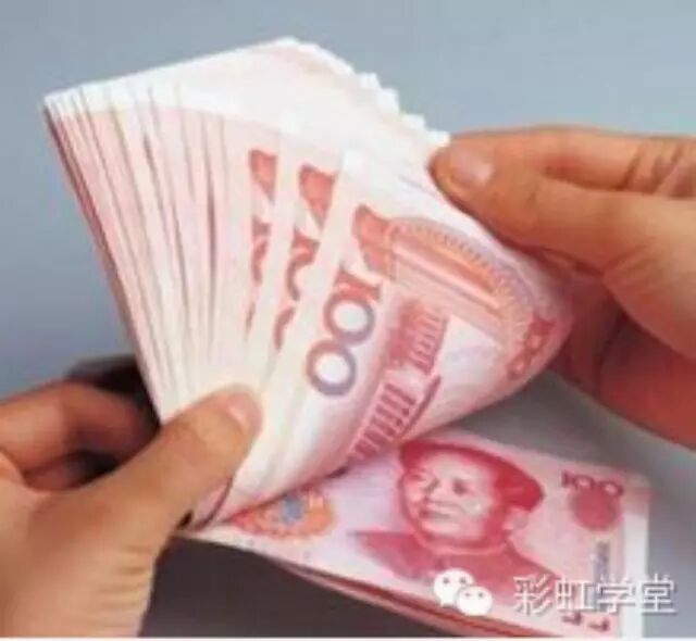 华西村人均收入_世界各国人均月收入