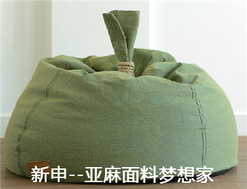 单身人群必备 亚麻沙发新颖舒适【图】