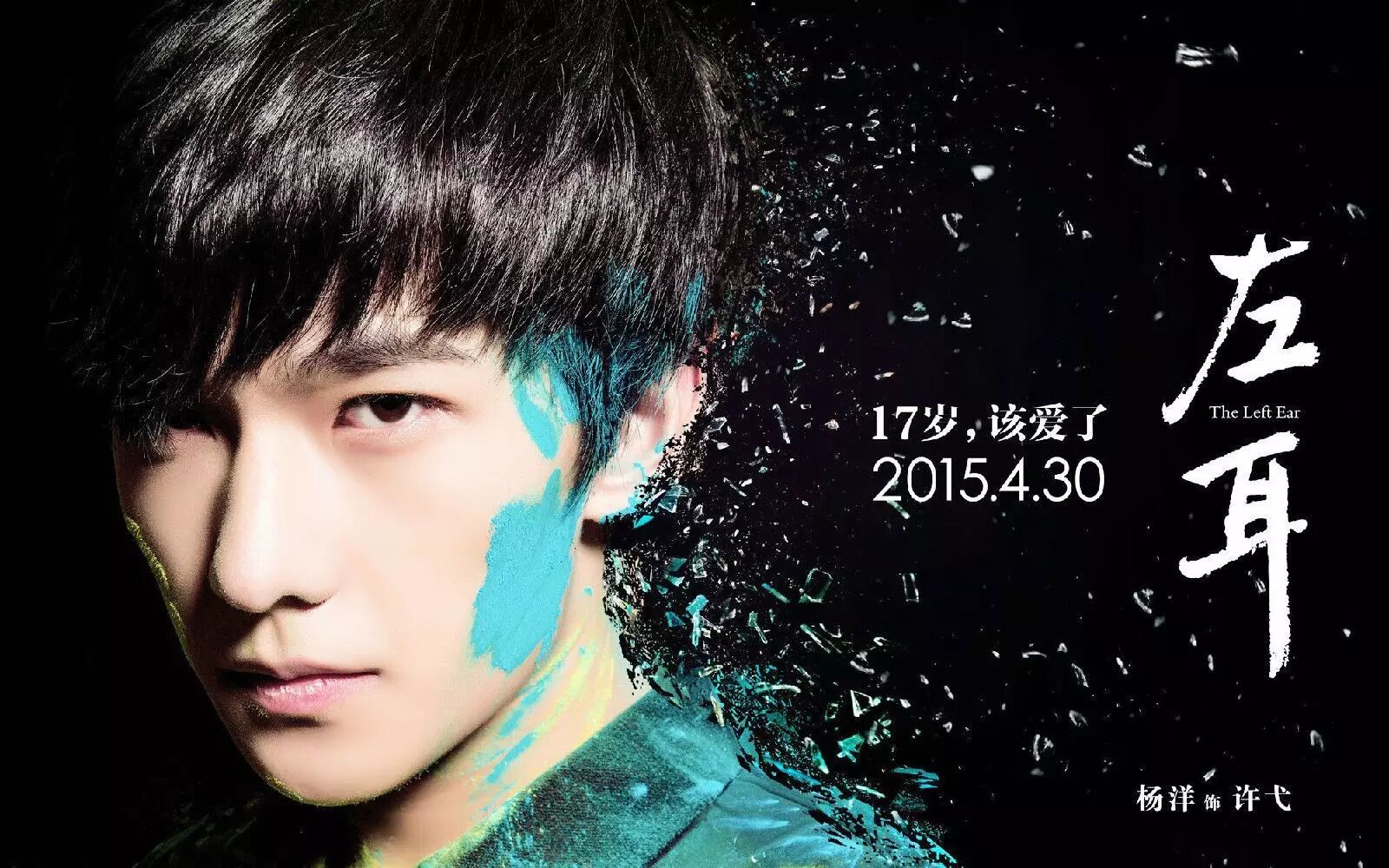 93年的奶茶妹妹怀孕,00年的易烊千玺庆生15岁,称99年的王俊凯有代沟…我们都老了!-怀孕期