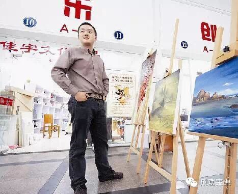 万年冰洞_19岁 1500万年收入