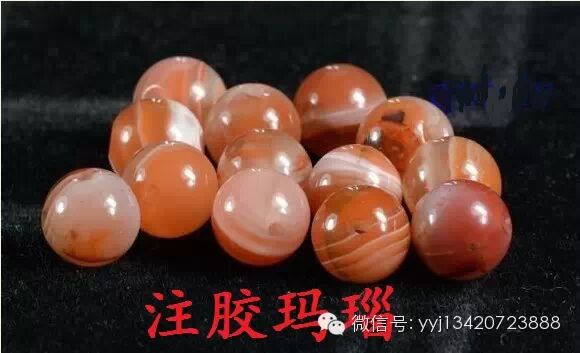 烧色玛瑙以及注胶南红的简易鉴别方法