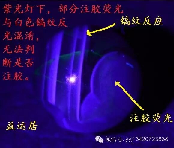 烧色玛瑙以及注胶南红的简易鉴别方法