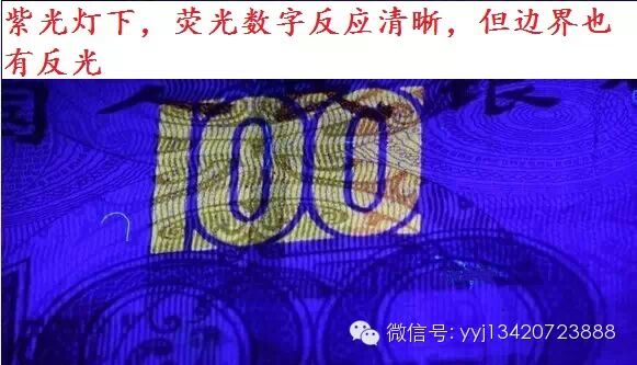 烧色玛瑙以及注胶南红的简易鉴别方法