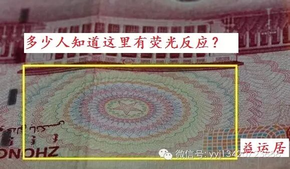 烧色玛瑙以及注胶南红的简易鉴别方法