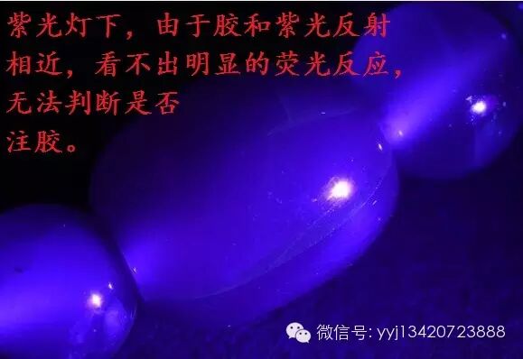 烧色玛瑙以及注胶南红的简易鉴别方法