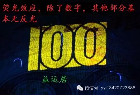 烧色玛瑙以及注胶南红的简易鉴别方法