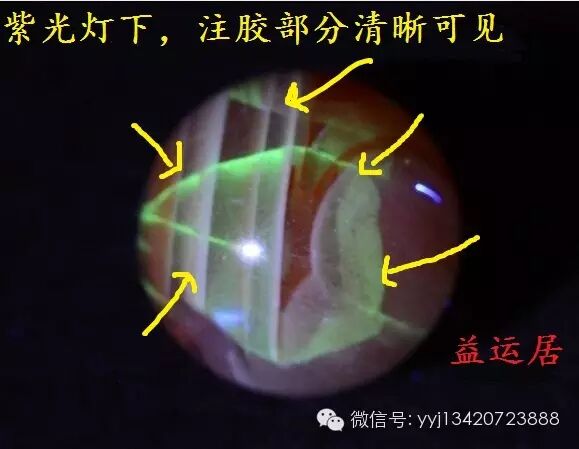 烧色玛瑙以及注胶南红的简易鉴别方法