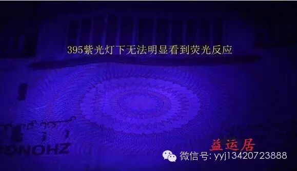 烧色玛瑙以及注胶南红的简易鉴别方法
