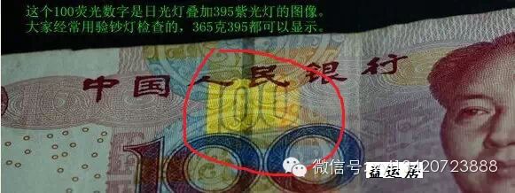 烧色玛瑙以及注胶南红的简易鉴别方法