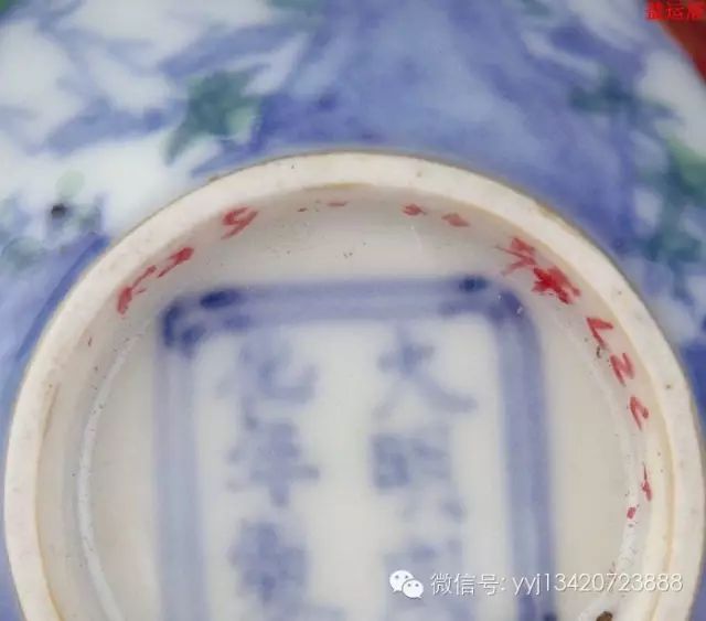 [转载]成化瓷器特征鉴赏(多角度细图)