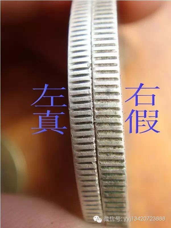 齿比较(看下图)   高仿大头三枚(看下图)   正真的袁大头请仔细看(看