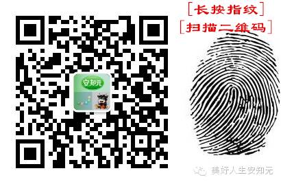 熬中药怎么浓缩在家制作中药浓缩丸的方法_https://www.jmylbn.com_新闻资讯_第15张
