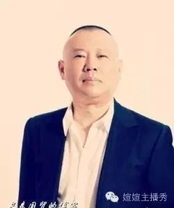 刚流出的一段视频,郭德纲太牛逼了!