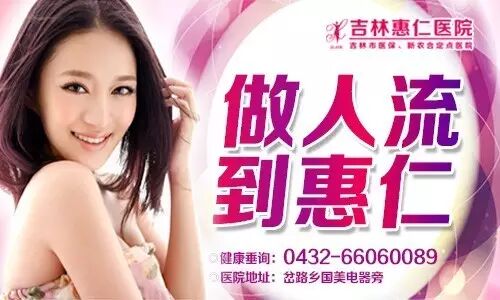 意外怀孕不想要孩子的你,快来看看吧!-怀孕期