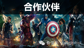 游戏茶馆与长城会GMIC即将联合主办GGS全球移动游戏开发者大会