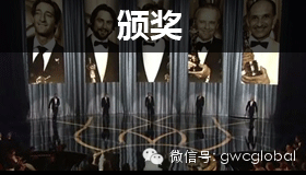 游戏茶馆与长城会GMIC即将联合主办GGS全球移动游戏开发者大会