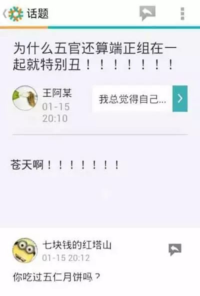 69 首页 69 微信热文 69 查看内容 女人喜欢一个人的时候眼神