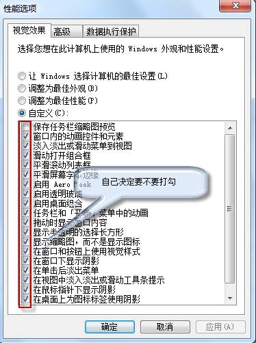 系统配置实用程序 面板中选择高级_ps人像修片实用高级技法教程_系统配置实用程序 面板中选择高级