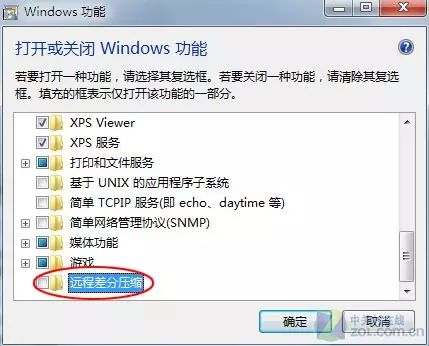 ps人像修片实用高级技法教程_系统配置实用程序 面板中选择高级_系统配置实用程序 面板中选择高级