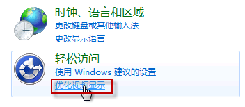 系统配置实用程序 面板中选择高级_系统配置实用程序 面板中选择高级_ps人像修片实用高级技法教程