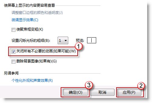 系统配置实用程序 面板中选择高级_ps人像修片实用高级技法教程_系统配置实用程序 面板中选择高级