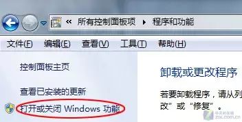 系统配置实用程序 面板中选择高级_系统配置实用程序 面板中选择高级_ps人像修片实用高级技法教程